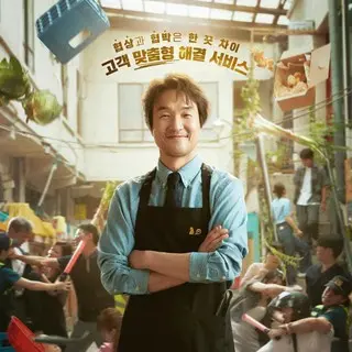 Shin's Project