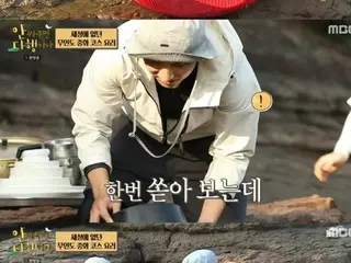 "TVXQ" Changmin is "tired" of preparing natural mussels in "I'll be happy if we don't fight"
