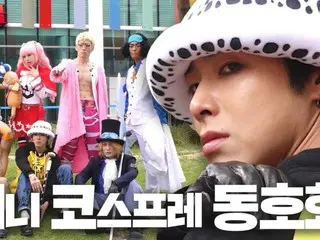 "TVXQ" Yunho's new web variety show "Doujinshi" EP.1 released... Which Yunho participated in the cosplay club? (with video)