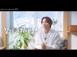 "FTISLAND" Lee HONG-KI confesses that he is battling a rare skin disease... "Please find the name of my boil" (with video)