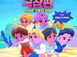 "ENHYPEN" sings the insert song for the "Baby Shark" movie version...participates in dubbing (video included)