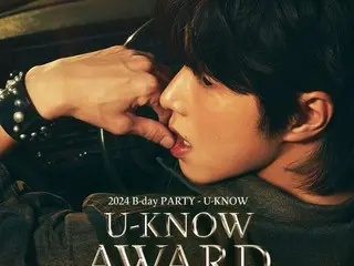 "TVXQ" Yunho will hold birthday party "U-KNOW AWARD" on February 6th!