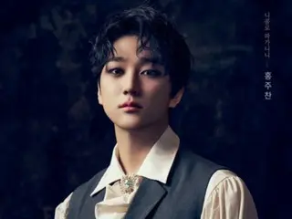 'Golden Child' Hong Joo Chan releases character poster for musical 'Paganini'