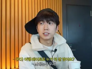 "2PM" Wooyoung, "I want to go on a desert island trip with Ju Woo Jae and Cho Se Ho"... "The eternal friendship of Hong & Kim's coin toss" (with video)