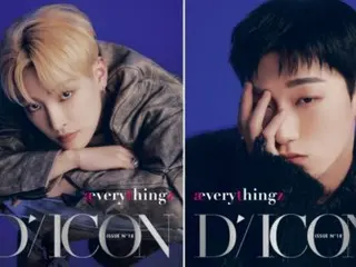 Decorating the cover of "ATEEZ" and "DICON"...From pure charm to intense sexiness