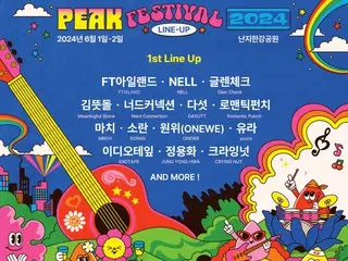 "FTISLAND" & "NELL" & John Yong Hwa (CNBLUE), etc... "PEAK FESTIVAL 2024" 1st lineup released!