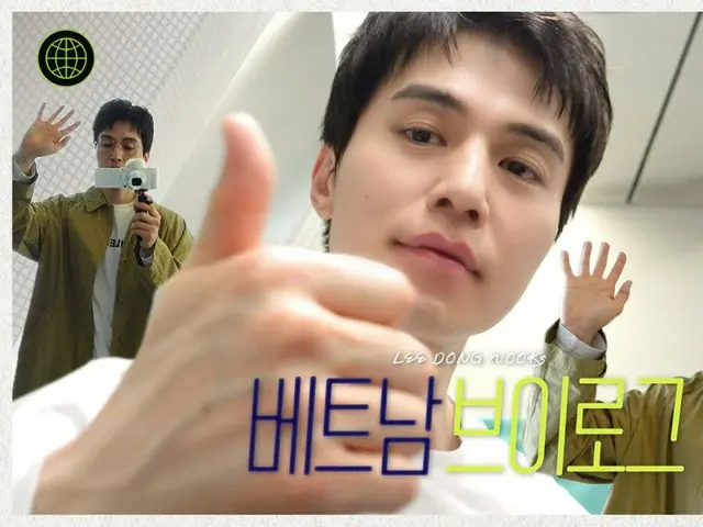 Actor Lee Dong Wook releases Vietnam VLOG... "The Truman Show?" (video included)