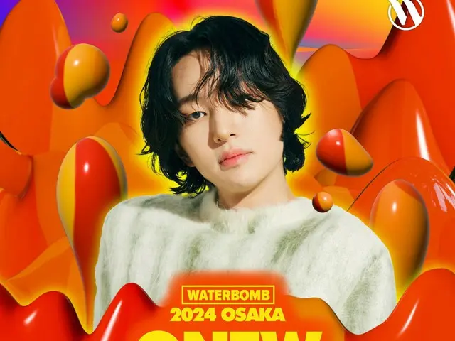 SHINee's Onew will appear at 2024 WATERBOMB OSAKA to be held in Osaka in August!