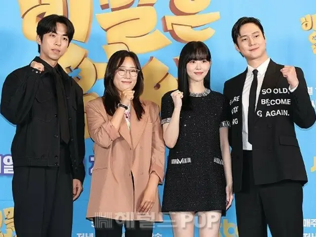 [Photo] Ko KyungPyo, Kang HanNa, and Joo Jong Hyuk attend the production presentation of the new TV series "Honestly!?"... "Please watch it live"