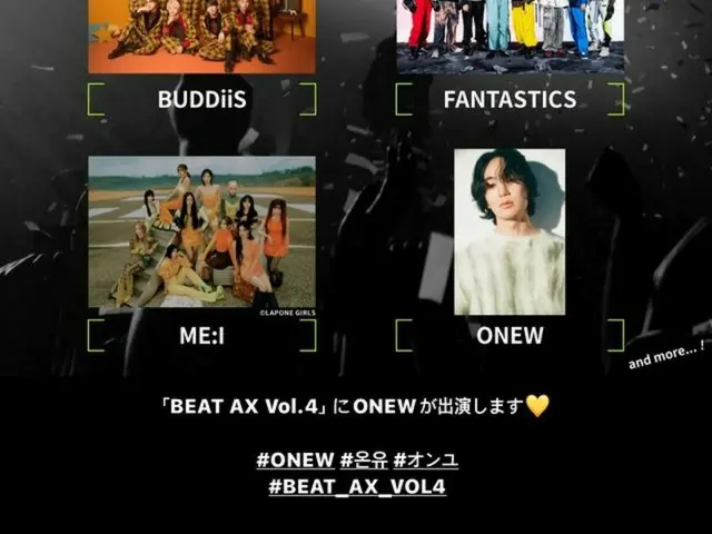 SHINee's Onew will be appearing at the music event "BEAT AX Vol.4" sponsored by Nippon Television to be held at Makuhari Messe in June!