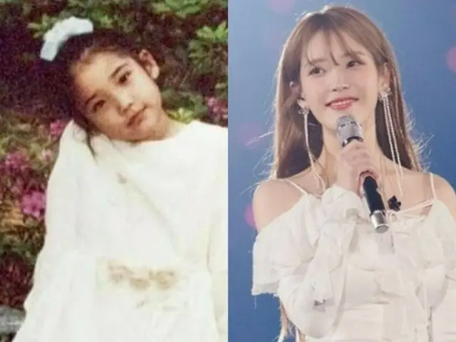 Singer IU releases childhood photo... "Only her body has grown"