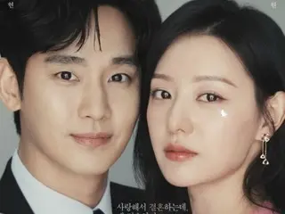 Kim Soo Hyun & Kim Ji Woo-won, the "Queen of Tears," have captivated foreign media... "It's like a comprehensive work of art"