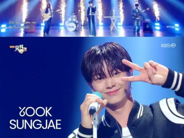 BTOB's Sungjae performs his solo song "BE SOMEBODY" for the first time on Music Bank!