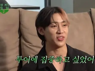 Why did BamBam (GOT7) unfollow SNSD (Girls' Generation) member Tae Yeon? ... "I want to focus on the tour" (video included)