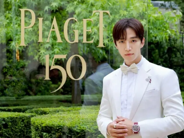 2PM's JUNHO attends Piaget's 150th anniversary event as the first Korean global ambassador