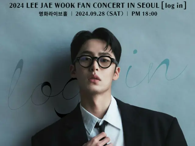 Actor Lee Jae Woo to hold first fan concert "log in" on September 28th... More than 10 live songs