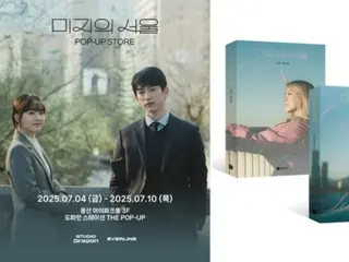 Park Bo Young & Jin Young's (GOT) "Unknown Seoul" ranked in the Netflix Global Top 10 for five consecutive weeks... Pop-up store & script collection also popular
