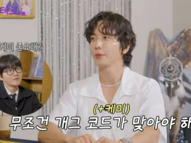 CNBLUE's Jung Yong Hwa talks about his ideal type in a YouTube content... "Someone who is polite and has the same humor code as me" (video included)