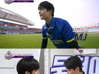 ASTRO's MJ scores an exhilarating debut goal on "SHOOt! ~Legends' Challenge 4"... Team wins