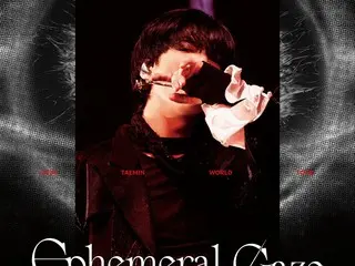 SHINee's TAEMIN to hold screening of "Ephemeral Gaze" at CGV in celebration of his birthday on July 18th