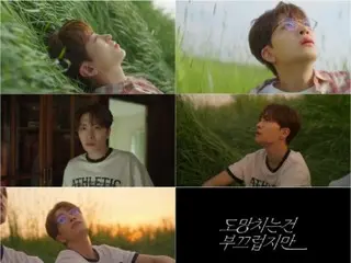 GOT7's YOUNG JAE releases solo song "I'm Embarrassed to Run Away" today (9th)... Takes on two roles in the music video (video included)