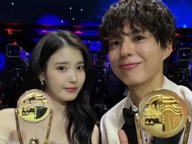 IU and Park BoGum, from the TV series "Thank You for Your Work," burst with beauty while holding the trophy