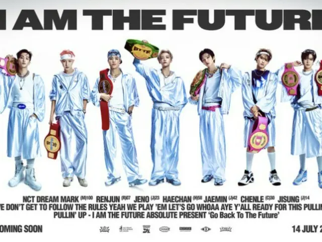 "NCT DREAM" 5th full album "Go Back To The Future" pop-up in China is a big success, Hot Topic