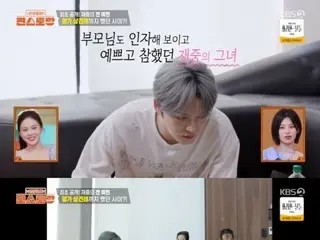 Jaejung reveals romantic love story approved by his parents