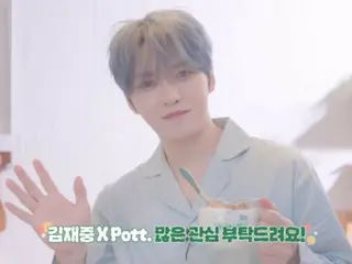 JAEJUNG reveals warm and refreshing behind-the-scenes footage (video included)