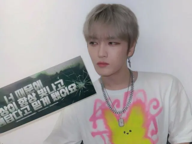 Jaejung is thrilled on the first day of his Macau concert... "The world is beautiful thanks to our fans. I was so happy"