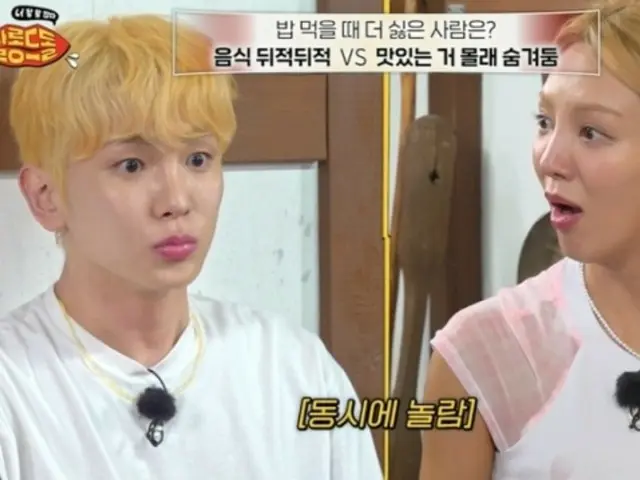SHINee's KEY, "I heard people talking about me behind my back for 40 minutes from the room next to the bar" (Salon Dodol)