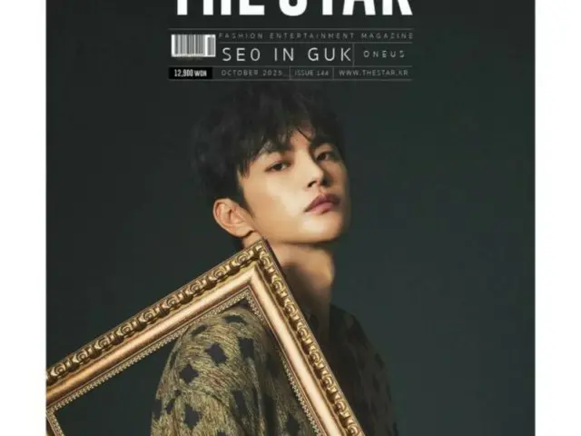 Seo In Gook graces the cover of a fashion magazine...a true work of art!