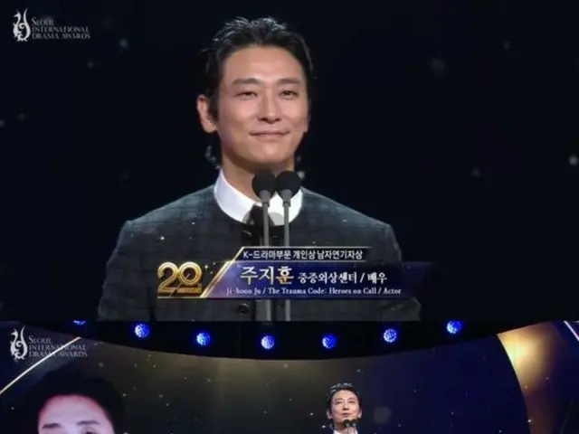 Actor Joo Ji Hoon wins Best Actor award at the Seoul TV Series Awards... Triple-Award achievement for "Trauma Code" "Thank you to those who are working hard to save lives right now"