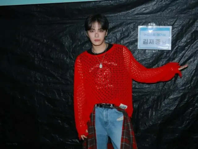 Jaejung, we want to see that hot stage again... "ATA is with the fans"
