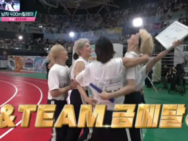"&TEAM" wins the men's 400m relay at the Idol Star Championships
