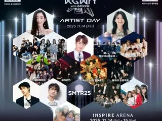 The lineup for the 2025 Korea Grand Music Awards (KGMA) has been announced, including The Boyz, Ateez, and Ive.