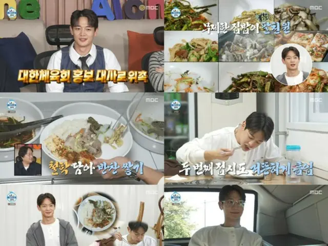 SHINee's Minho's best minute on "Single Man's Happy Life"... The best reaction from the older guys teasing Minho