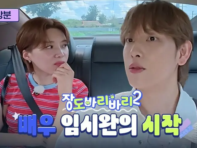 Yim Siwan (ZE:A) talks about his feelings when he appeared in the film "The Attorney"... "I felt like I had to risk my life to do it" (video included)