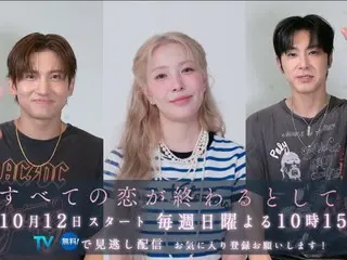 BoA & TVXQ release their first collaborative song "Anata ga Kazoete" today (20th)