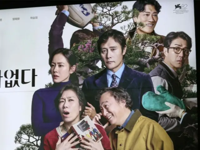 Director Park Chan-wook wins Best Director award at the Sitges Catalonia International Film Festival in Spain for his film "Helpless"