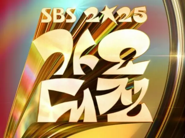 "SBS Gayo Daejejeon" first lineup revealed... from "Stray Kids" & "TXT" to "IVE" & "LE SSERAFIM"