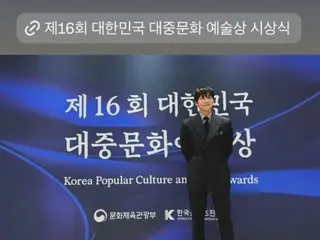 Ji Chang Wook's moment of joy! ...Receives the Minister of Culture, Sports and Tourism Award at the 16th Korea Popular Culture and Arts Awards