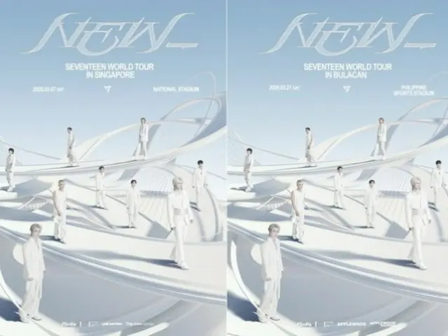 SEVENTEEN to perform again at stadiums in major Asian cities in March next year... "Global Top Tier"