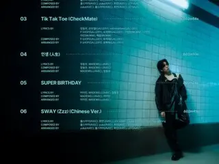 INFINITE's DONG WOO reveals the tracklist for his second mini album "AWAKE," his first in six years... The title song is "SWAY (Zzz)"