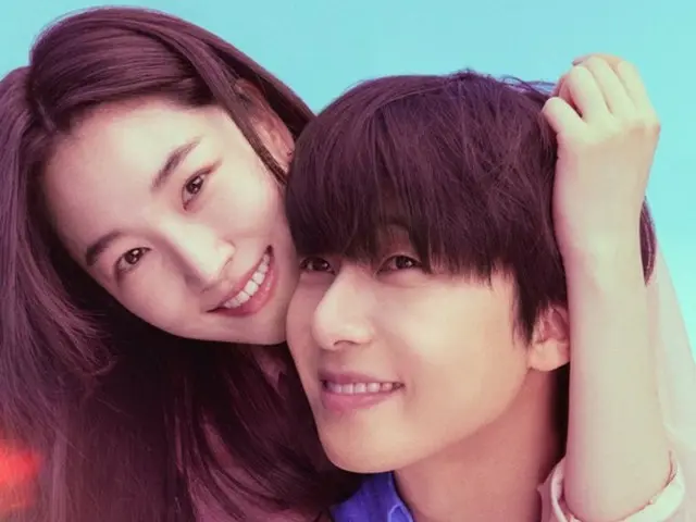 Park Seo Jun & Won Ji An release lovey-dovey teaser poster for "Waiting for Kyung Do"... "A shining youthful love"