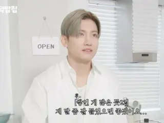 TVXQ's Changmin, the "good cook" who became the owner of a restaurant on YouTube variety show... He's also hiring idol staff (video included)