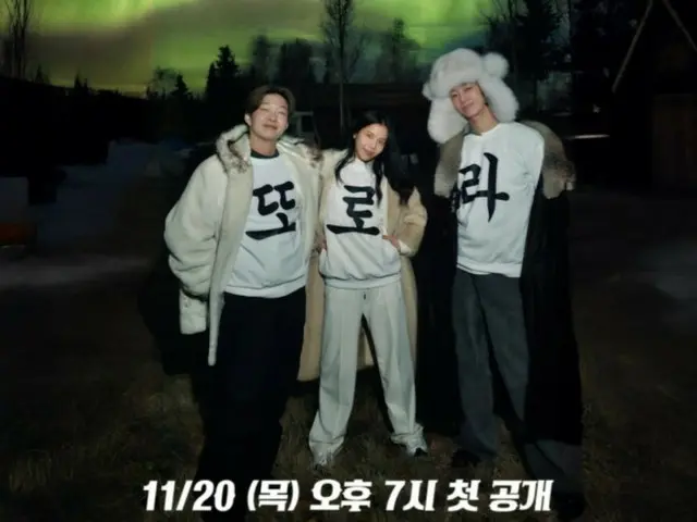 BTOB's Changsub, MAMAMOO's Solar, and MONSTA X's HYUNGWON become aurora hunters in new YouTube content... premiering on the 20th