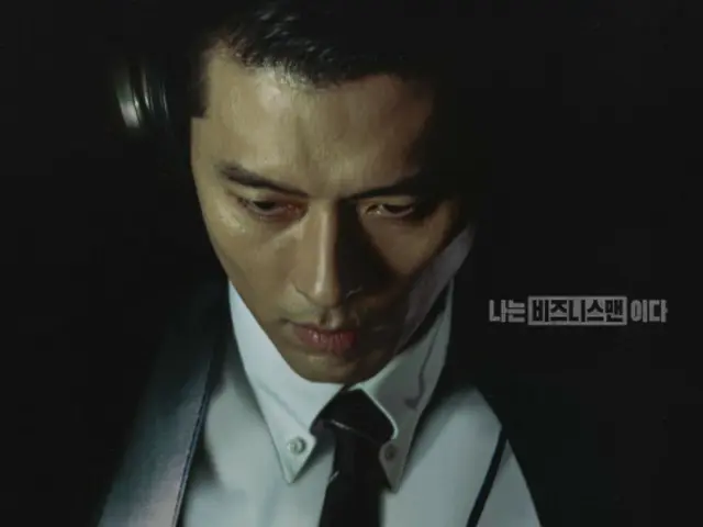 Hyun Bin's new TV series "Made in Korea" releases Baek Ki-tae poster and character teaser video (video included)