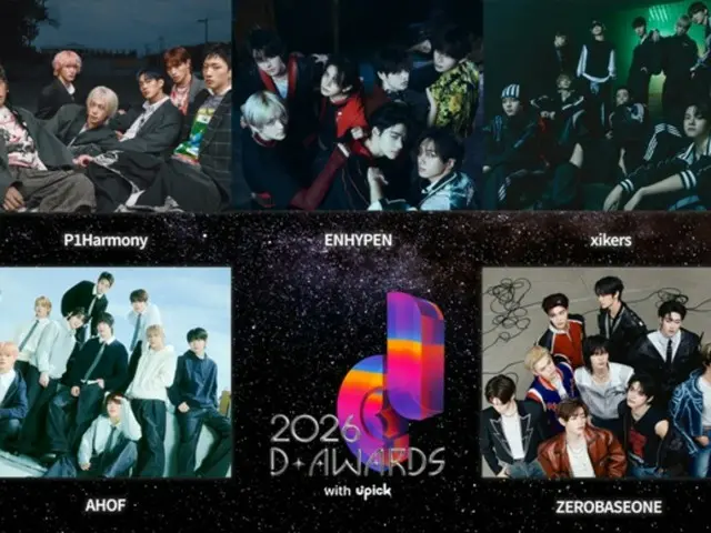 The first lineup for the "D Awards" has been revealed, featuring five global boy groups, from "ENHYPEN" to "ZERO BASE ONE"