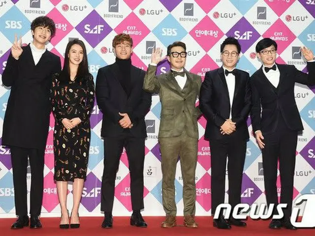 ”Running Man” production team, apologize for today's broadcast as well as ”deskaffair”. Song Ji Hyo,